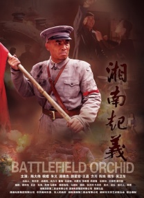 中文字幕曰韩一区二区不卡