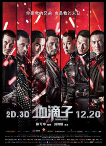 白虎扣逼
