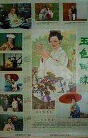 亚洲精品在线网