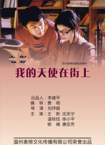 可儿姐的住宿