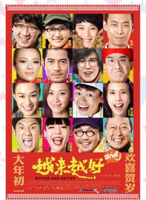 性8小仙儿