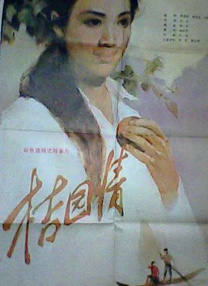 日本精品一区二区在线播放