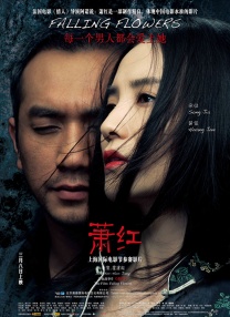 三个女人一台戏