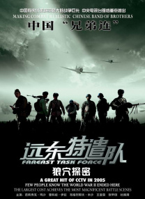 俄罗斯孕交