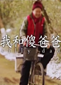 碰碰久