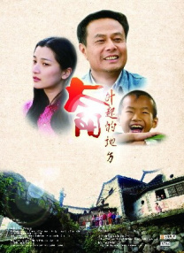 特级黄色免费片
