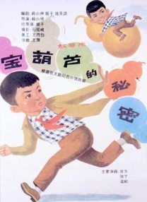 国产日韩精品一区在线观看播放