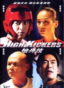朱竹清被到爽高潮