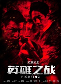 二月份甜蜜