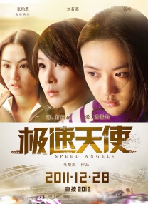 午夜大片免费男女爽爽影院久久