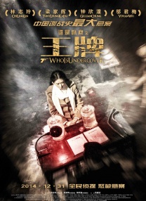 chinesefemdom脚交