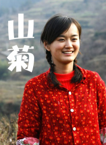 狠狠做深爱婷婷综合一区