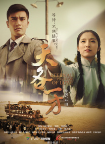 背着老公