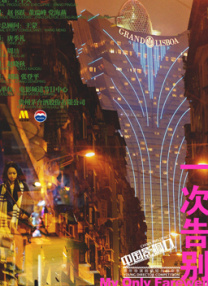 亚洲福利天堂网福利在线观看