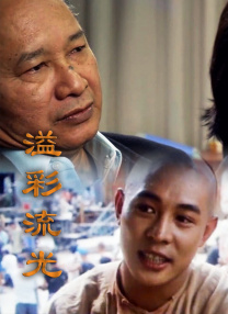 葡萄成熟时完整版