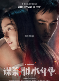 高鼻梁的美容师