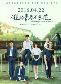 亲戚有夫之妇和烟花