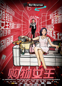 久久久中文