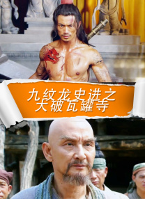 秘密会议室锁着的女人
