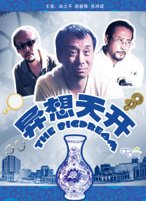偷拍日韩校园综合在线