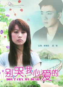 中文字幕丁香5月