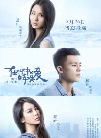 caoporm碰最新免费公开视频