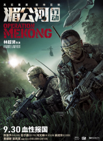 精品国产一区二区三区不卡蜜臂