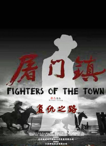 胡桃大战史莱姆视频