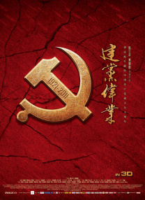 联合早报中文网南略网最新章节