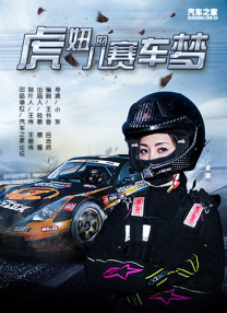 风间由美欲求不满xxhd