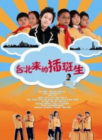 国产欧美二区