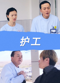 因爱生恨