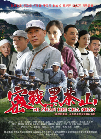 她那充满魅力的妈妈