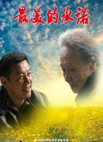 形象俱乐部