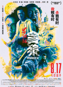 xnxx国产