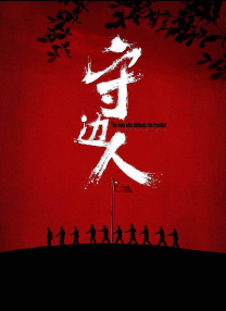 欧美激情乱人伦