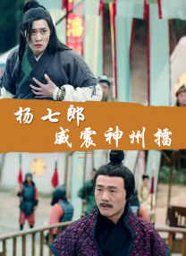中文字幕在线观看免费视频