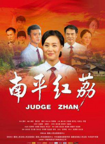 重口另类