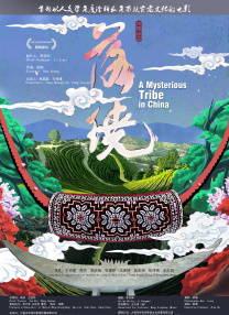 运河 英文