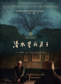 两个女人的诱惑