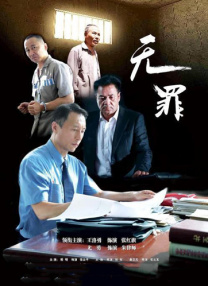 立了的视频
