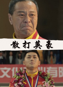 香泽南