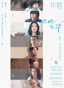 公妇在线观看2