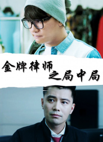 我年轻的嫂子