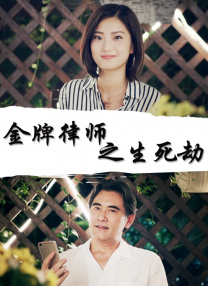 面试官的刁难