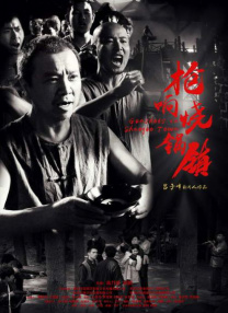 怡春院怡红院一级毛片