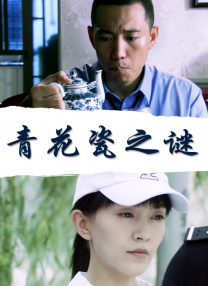 年轻的小迷妹