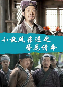 迅雷vpn