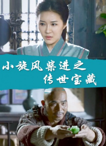 村上凉子丰满禁断五十路