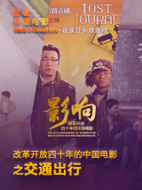 小姨的梦